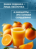 Астропсихология. 27 накшатр. 108 психотипов личности — фото, картинка — 2