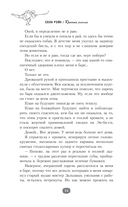 Красная линия — фото, картинка — 21