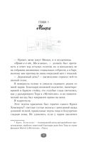 Красная линия — фото, картинка — 14