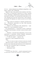 Красная линия — фото, картинка — 16