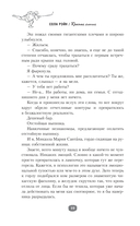 Красная линия — фото, картинка — 17