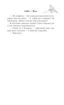 Красная линия — фото, картинка — 18