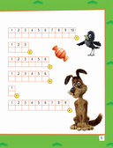 Простоквашино. Игры и лабиринты — фото, картинка — 5