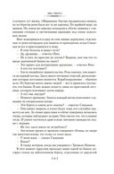 Сандокан. Два тигра. Повелитель морей. Завоевание империи — фото, картинка — 9