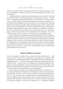 Свет жизни: йога — фото, картинка — 18