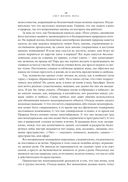 Свет жизни: йога — фото, картинка — 19