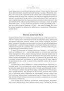 Свет жизни: йога — фото, картинка — 21