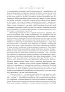 Свет жизни: йога — фото, картинка — 22