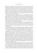 Свет жизни: йога — фото, картинка — 23