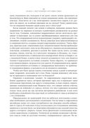 Свет жизни: йога — фото, картинка — 24