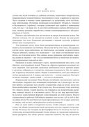 Свет жизни: йога — фото, картинка — 25