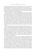 Свет жизни: йога — фото, картинка — 26