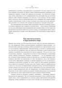 Свет жизни: йога — фото, картинка — 27