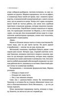 (не)свобода — фото, картинка — 17