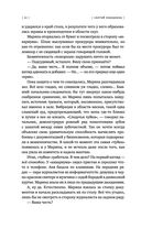 (не)свобода — фото, картинка — 20