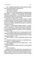 (не)свобода — фото, картинка — 21