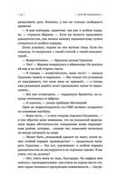 (не)свобода — фото, картинка — 22