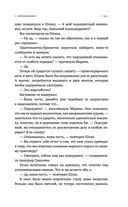 (не)свобода — фото, картинка — 23