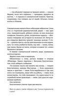 (не)свобода — фото, картинка — 25