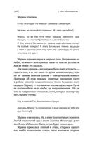 (не)свобода — фото, картинка — 26