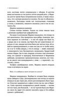 (не)свобода — фото, картинка — 27