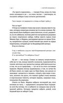 (не)свобода — фото, картинка — 28