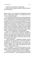 (не)свобода — фото, картинка — 29