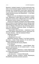 (не)свобода — фото, картинка — 30