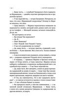 (не)свобода — фото, картинка — 32