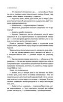 (не)свобода — фото, картинка — 33