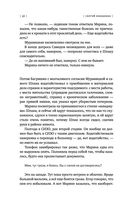 (не)свобода — фото, картинка — 34