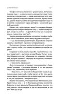 (не)свобода — фото, картинка — 35