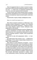 (не)свобода — фото, картинка — 36