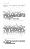 (не)свобода — фото, картинка — 37