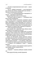 (не)свобода — фото, картинка — 38