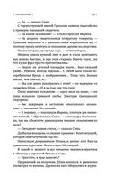 (не)свобода — фото, картинка — 39