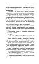 (не)свобода — фото, картинка — 40