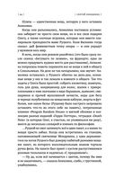 (не)свобода — фото, картинка — 42