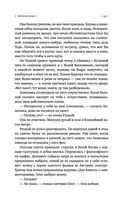 (не)свобода — фото, картинка — 43