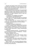 (не)свобода — фото, картинка — 44