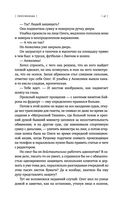 (не)свобода — фото, картинка — 45