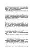 (не)свобода — фото, картинка — 46