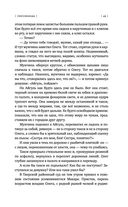 (не)свобода — фото, картинка — 47