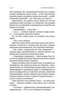 (не)свобода — фото, картинка — 48