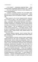 (не)свобода — фото, картинка — 49