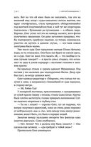 (не)свобода — фото, картинка — 50