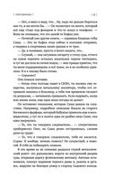 (не)свобода — фото, картинка — 51