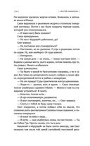 (не)свобода — фото, картинка — 52