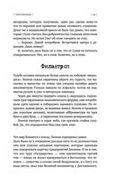 (не)свобода — фото, картинка — 53