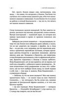 (не)свобода — фото, картинка — 54